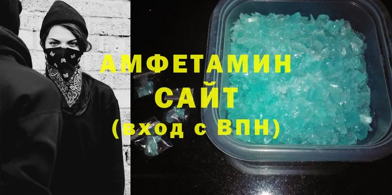 Amphetamine 98%  дарк нет какой сайт  Новомосковск  как найти закладки 